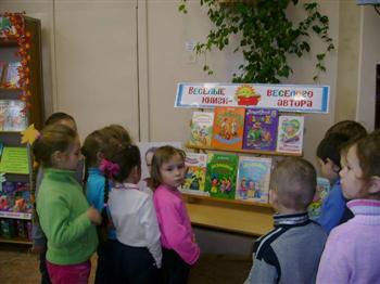Детские библиотеки выполняют важнейшую миссию – воспитывают культуру чтения и любовь к книге